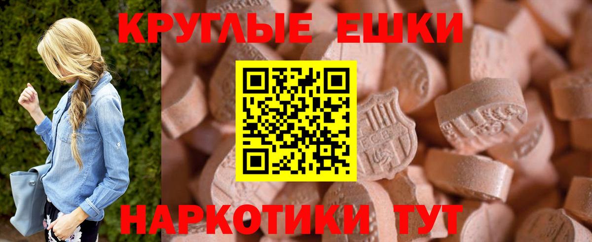 Ecstasy Philipp Plein Рубцовск