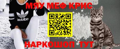 альфа пвп VHQ Старая Купавна