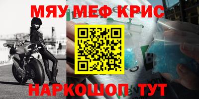 альфа пвп VHQ Старая Купавна