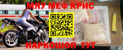 молекула духа Славгород