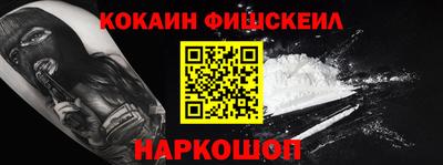 бутират Сланцы