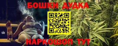 бутират Сланцы