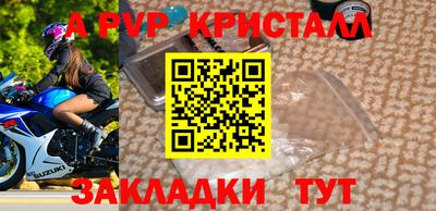 молекула духа Славгород