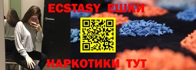 альфа пвп VHQ Старая Купавна