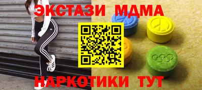 меф Среднеуральск