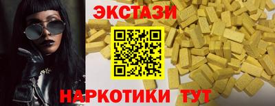 альфа пвп VHQ Старая Купавна