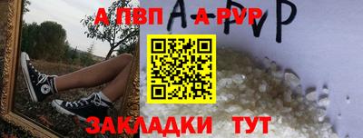 бутират Сланцы