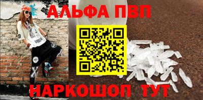 бутират Сланцы