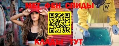 бутират Сланцы