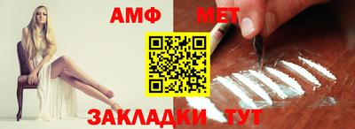 молекула духа Славгород