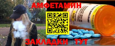 альфа пвп VHQ Старая Купавна
