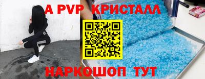 Альфа ПВП Ставрополь
