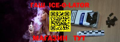 бутират Сланцы