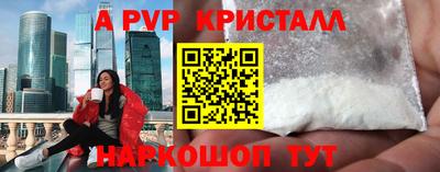 молекула духа Славгород