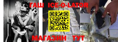 бутират Сланцы
