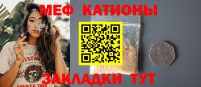 меф Среднеуральск