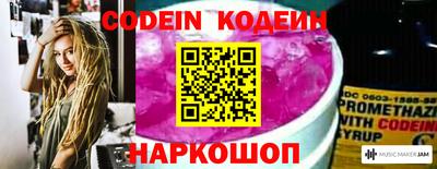 молекула духа Славгород