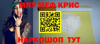 меф Среднеуральск