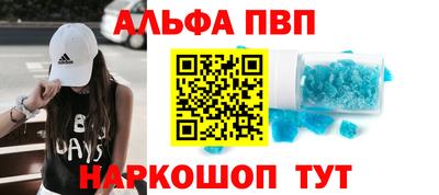 бутират Сланцы