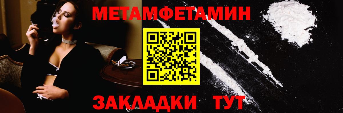 Первитин витя Рубцовск