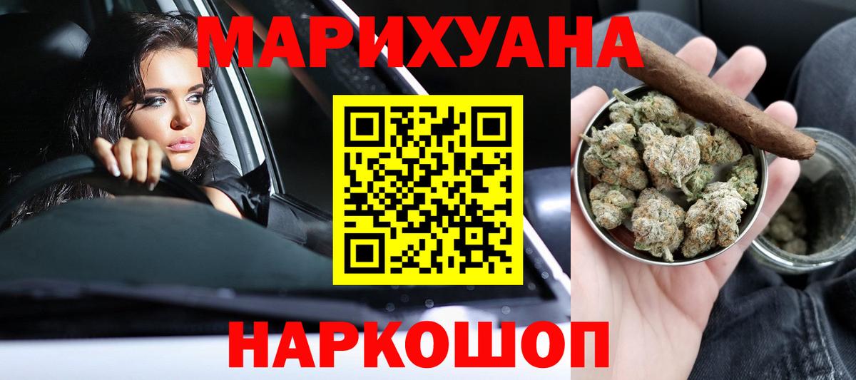Марихуана VHQ  Вход с VPN  Рубцовск  Бошки марихуана гибрид  Конопля VHQ 